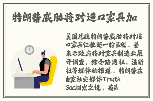 国产色婷婷精品免费视频